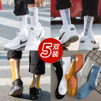袜子男长袜篮球袜中筒ins潮秋冬款防臭吸汗男士运动长筒袜高帮