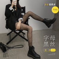 黑色丝袜女薄款ins网红性感黑丝2020春秋新款字母jk防勾丝连裤袜