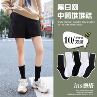 袜子女中筒袜春夏季薄款黑白纯色长袜纯棉jk长筒堆堆袜春秋ins潮