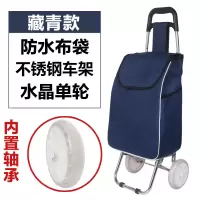 爬楼不锈钢买菜车小拉车可折叠拉杆车手拉车便捷家用手推车 不锈钢车身藏青侧袋款[轴承·水晶单轮]+底板
