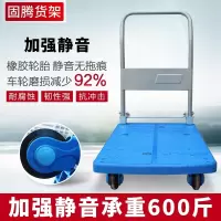  平板车折叠小手推车塑料加厚载重四轮货物便携仓库搬运拉货车 全PLA250- 