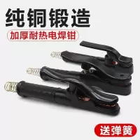 氩氟焊机地线钳新款小型500a焊把钳电焊钳黑金刚电焊线防烫 [800A]大霸王电焊钳