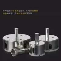 玻璃开孔器钻瓷砖用的钻头取孔大理石玻化砖打孔转头6mm磁砖 55mm