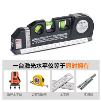 水平尺打线器多功能红外线微型装修十字线高精度水平仪 高级三脚架[高1米, 材质]