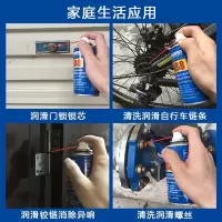 机械润滑油防锈家用门轴承链车门窗门锁合页扇异响脂液体黄油喷剂 450+除锈润滑剂