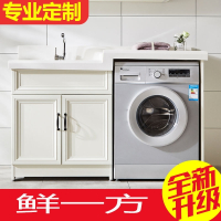 阳台太空铝洗衣机柜子高低盆组合滚筒伴侣浴室卫浴洗手台面带搓板 1.2米对开门左右颜色备注