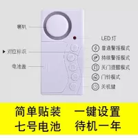 动门磁防盗报警器老人延时未关门提醒器开门冰箱家用铃玻璃门窗