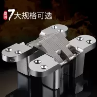 隐形暗合页折叠门隐形门合页十字铰链隐藏铰链暗藏合页暗铰链 MA-07号