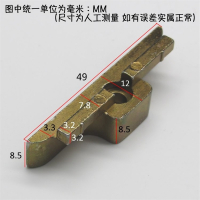 塑钢窗锁点连动配件塑钢门窗器锁块平块窗户内开内到锁块