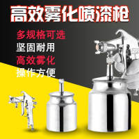 F75油漆喷漆枪下壶气动工具家用汽车喷雾器高雾化涂料W71 W77-上壶 口径2.0 整套