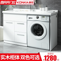 洗衣机柜子阳台洗衣柜组合带搓板台盆池一体伴侣浴室柜 雅典白1.3m-高低左盆