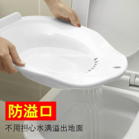 免蹲坐浴盆女孕妇产妇月子马桶洗屁股坐浴盆男泡澡洗屁屁护理盆