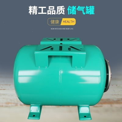 家用全自动增压泵自吸泵水泵配件1L压力罐气压罐储气式罐 2升（8公斤压力 4分外丝接口）