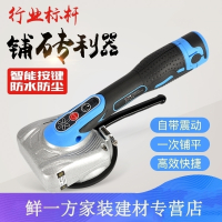 瓷砖平铺机贴瓷砖贴砖贴砖机震动振动器地砖铺砖地板砖工具 [升级舒适款](二电一充)+8个定位器