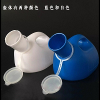 夜壶带盖卧室男童便携式男用尿壶儿童男宝宝小儿男人尿尿男性晚上