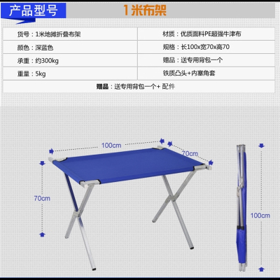 盛摆地摊货架折叠货架摆摊折叠桌夜市摆摊架多功能摊位架子加厚