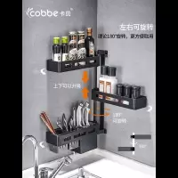 卡贝(cobbe)免打孔厨房置物架转角收纳架子调料架刀架壁挂式多功能置物架