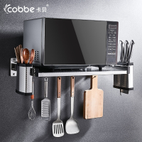 卡贝(cobbe)304不锈钢微波炉支架壁挂式厨房1层收纳置物架单层烤箱架子