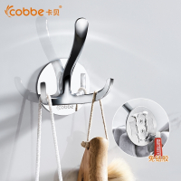 卡贝(cobbe)304不锈钢衣帽钩免打孔单钩挂钩单个壁挂衣柜挂钩墙壁挂衣钩