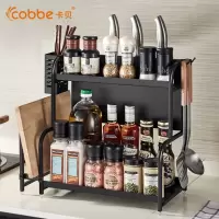卡贝(cobbe)不锈钢厨房置物架黑色2层落地调味料储物收纳架刀架厨房用品