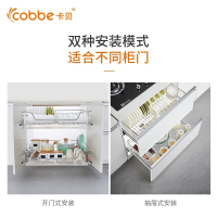 卡贝(cobbe)厨房拉篮304不锈钢碗碟篮双层抽屉式厨柜碗篮碗架调味蓝