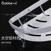 卡贝(cobbe)免打孔太空铝浴室置物架卫生间厕所洗漱台三角墙上收纳架壁挂 双层置物架50CM