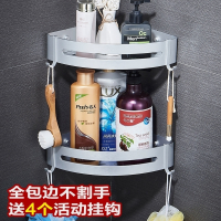 太空铝免打孔置物架卫生间洗漱台吸壁三角架壁挂洗浴室双层转角架 亮光标准款-双层
