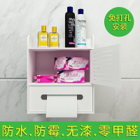 卫生间纸巾盒姨妈巾多功能收纳酒店厕所免打孔卷纸盒洗漱品置物架 B3双层 白色