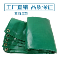 防雨布蓬布雨布油苫布pvc汽车篷布帆布棚布遮雨防水布料防晒耐用 5米x6米(实际尺寸4.8x5.8米)