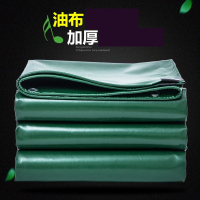 油布防水布篷布防水防晒加厚遮雨布养殖厂猪厂卷帘布工业盖布苫布 急发送绳子:5米*7米