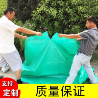 加厚防雨布防水防晒篷布货车户外遮阳遮雨塑料蓬布雨棚布油布 西瓜红 绿20米*25米送绳