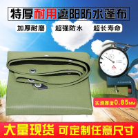 户外加厚油布帆布防雨布防水防晒篷布汽货车遮阳遮雨隔热棚蓬苫布 防水帆布:6*8米