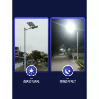 灯乡村户外家用庭院灯新农村大功率超亮光伏路灯天黑自动亮
