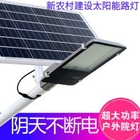 灯户外庭院灯家用600W路灯室内大功率防水超亮新农村照明灯