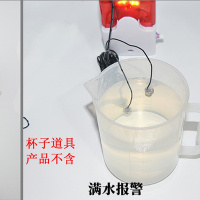 水位报警器满水缺水溢水高低水位液位水浸工业型感应家用茶水桶瓶 满水高水位报警器304探头20米