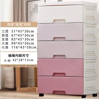 花尔衣物收纳柜简易衣橱储物箱收纳箱抽屉式加厚塑料宝宝衣柜儿童 45宽-渐变粉(加大) 5个