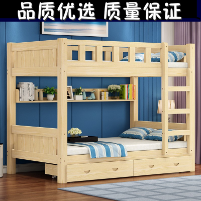 两层床高低床儿童床上下床双层床成人上下铺木床宿舍简约现代