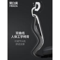 电脑椅家用老板椅座椅工程学椅子舒适办公椅靠背人体工学椅