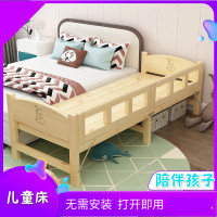 简易儿童床可折叠带护栏单人无缝平接加宽大床拼接床侧边午休