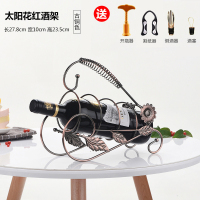 创意家居饰品客厅电视柜摆件工艺品简约现代红酒架摆件北欧卧室 太阳花古铜色