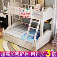 高低床双层床上下床大人母子床成年上下铺床木床儿童床子母床