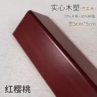 闪电客护角条护墙角保护客厅墙面防撞墙体转角贴仿包边条阳角线装 红5.0宽 套餐5A(80cm*2+10cm*2)