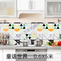闪电客厨房防油贴纸厨柜防潮墙贴自粘集成灶台面瓷砖贴纸耐高温 童话世界60cm宽/5米长 大