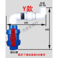 闪电客厨房下水道止回阀下水管防反水器止逆阀排水管防溢水防倒灌防返水 Y款