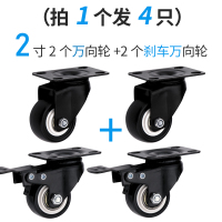 闪电客脚轮1.5寸2寸黑色万向轮带刹车金钻PU聚氨酯双轴承轱辘小轮子 白色