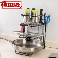 闪电客厨具置物架厨房用品锅架收纳架调味品架子挂架锅盖架储物架 黑