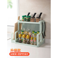 闪电客厨房双层置物架调味瓶收纳架塑料沥水架厨具挂架调料架砧板架刀架 米白