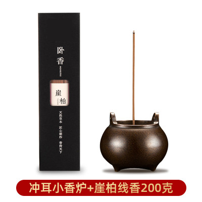 闪电客仿古家用线香插茶道熏香炉小号室内供奉香薰炉 冲耳小香炉（黄铜色）+太行崖柏200g+铜香插+布袋