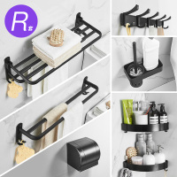 闪电客免打孔黑色毛巾架套装浴室置物架浴巾架卫生间壁挂收纳挂件厕所 三代套装R