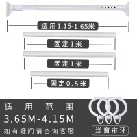 闪电客卧室窗帘杆伸缩杆客厅免打孔晾衣架卫生间晾衣杆浴帘杆不锈钢撑杆 亮白色365-415(大脚板)送20个窗帘环